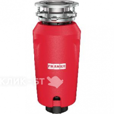 Измельчитель пищевых отходов FRANKE SLIM 125 (134.0715.094)