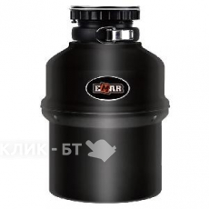 Измельчитель пищевых отходов EMAR ATC-KZ560A