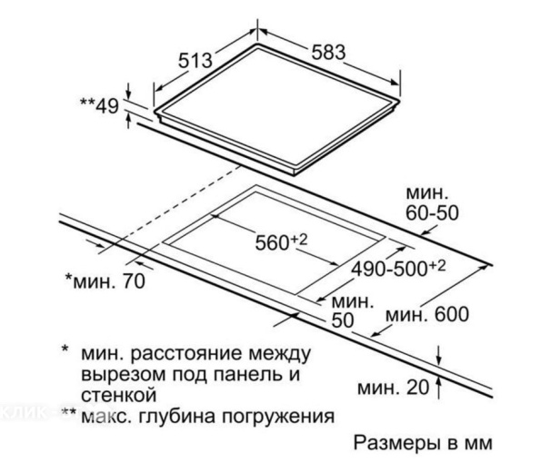 Варочная поверхность INDESIT IRT 260