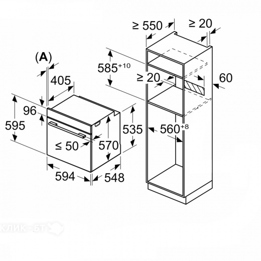 Духовой шкаф BOSCH HBA534BW0