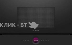 Микроволновая печь BOSCH BEL7321B1