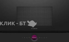 Микроволновая печь BOSCH BEL7321B1