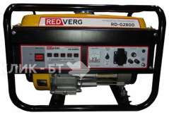 Генератор RedVerg RD-G2800