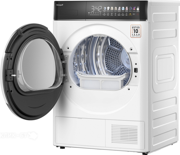 Вытяжка JET AIR AURORA LX/CR/F/50