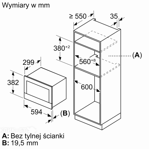 Микроволновая печь BOSCH BFL7221W1