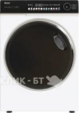 Сушильная машина HAIER HD105-A2336