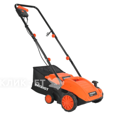 Скарификатор PATRIOT SCE 150 512309150
