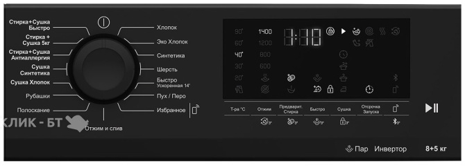 Стиральная машина HOTPOINT-ARISTON WD 8548 C7S VBW