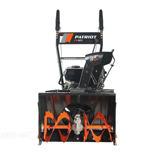Снегоуборщик Patriot PS 603 426108603