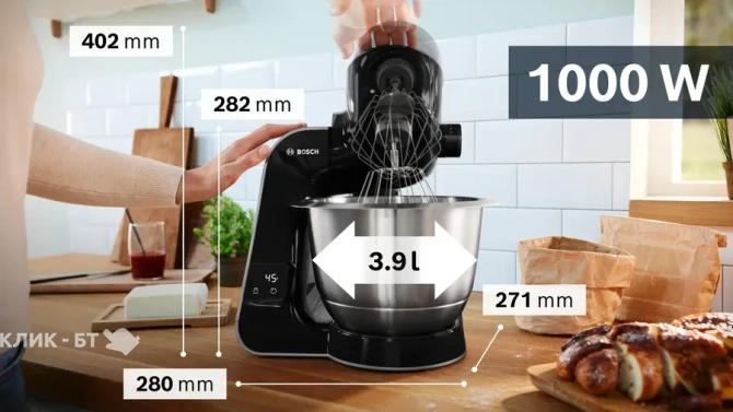 Кухонный комбайн BOSCH MUM5XC4E