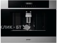 Встраиваемая кофемашина GORENJE GCC 800 X