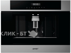 Встраиваемая кофемашина GORENJE GCC 800 X