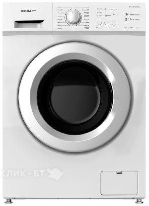 Стиральная машина KRAFT AKL 65103 ZW