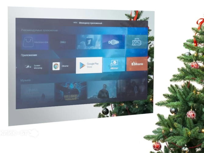Телевизор AVIS AVS555SM Mirror HB