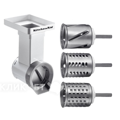 Насадка овощерезка KITCHEN AID mvsa