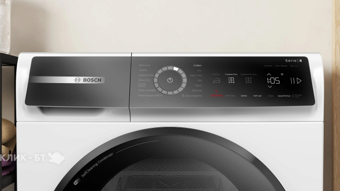 Сушильная машина BOSCH WQB 246DASN
