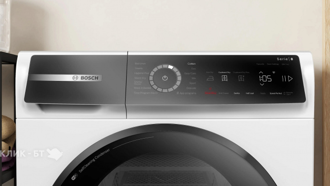 Сушильная машина BOSCH WQB 246DASN