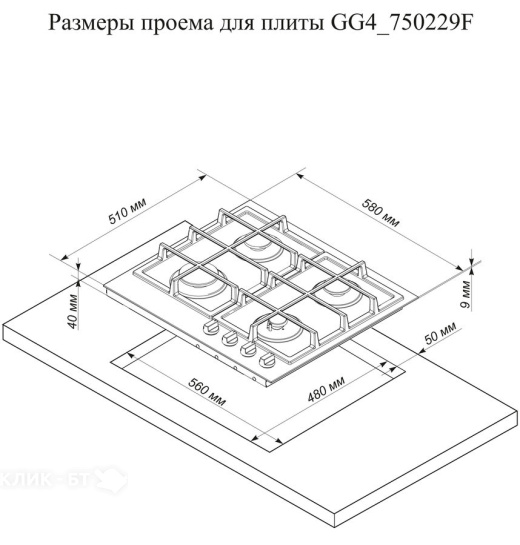 Варочная поверхность ELECTRONICSDELUXE GG4 750229F-062