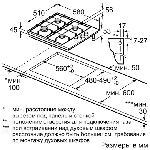 Варочная поверхность BOSCH pbp 6b5b80