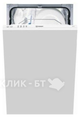 Посудомоечная машина INDESIT dis 1147