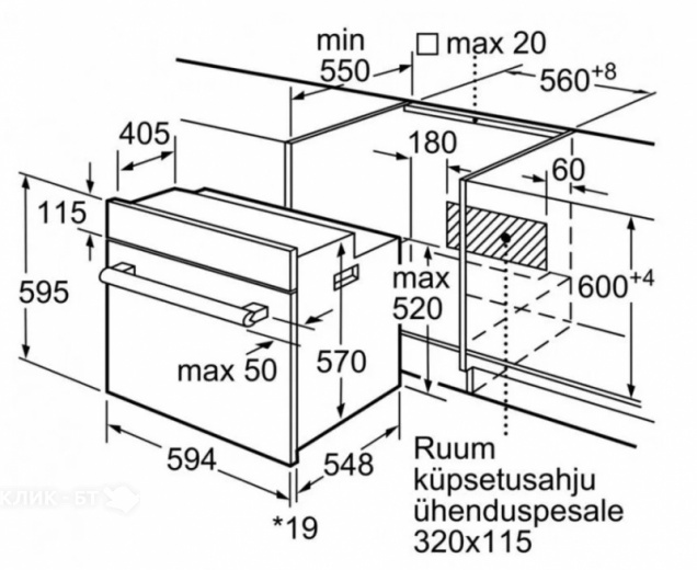 Духовой шкаф BOSCH HBF113BV1S