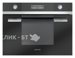 Встраиваемый паровой шкаф SMEG sc45vne2
