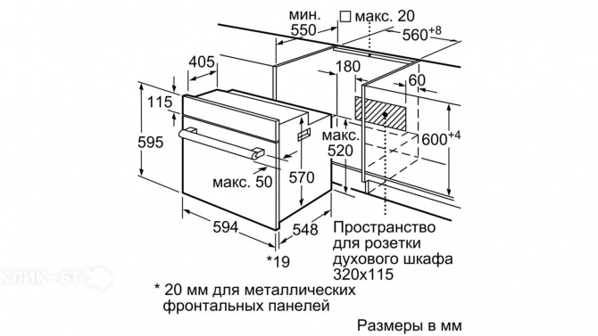 Духовой шкаф BOSCH HBF134ES0R