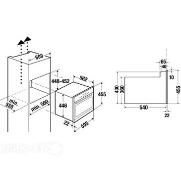 Духовой шкаф KUPPERSBUSCH EEBK 6551.0 WX7 Copper