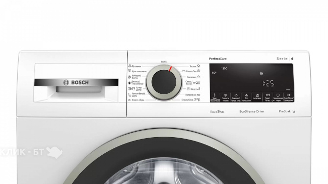 Стиральная машина BOSCH WHA122W1OE