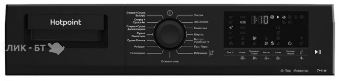 Стиральная машина HOTPOINT-ARISTON WDS 7448 C7S VBW