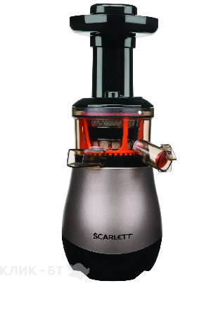 Соковыжималка Scarlett SC-JE50S43 коричневый