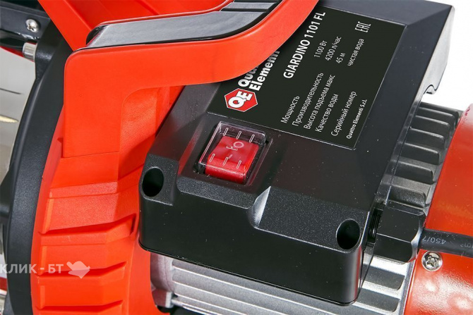 Насос QUATTRO ELEMENTI Giardino 1101 FL 910-201