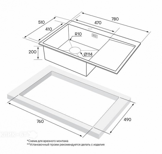 Кухонная мойка PAULMARK Atlan PM217851-GML