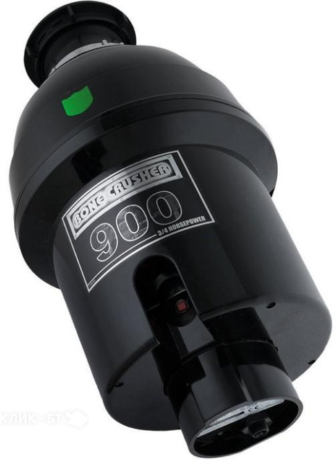 Измельчитель пищевых отходов Bone Crusher 900 Delux