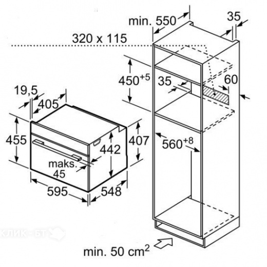 Духовой шкаф BOSCH CMG8764C7
