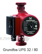 Насос GRUNDFOS ups 25-80 (с гайками)