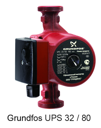 Насос GRUNDFOS ups 25-80 (с гайками)