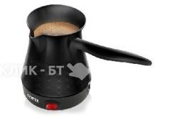 Электрическая турка CENTEK CT-1097 BLACK