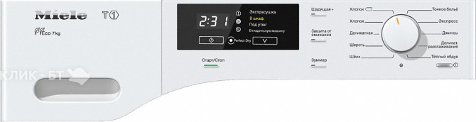 Сушильная машина MIELE TKB140WP