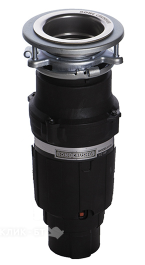 Измельчитель пищевых отходов BONE CRUSHER 610 AS