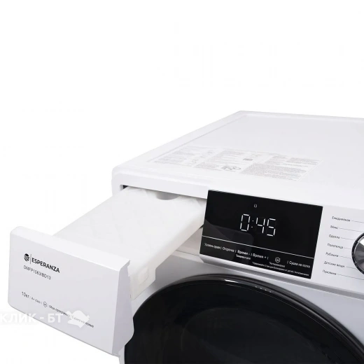 Сушильная машина ESPERANZA DMFP1063IBD13