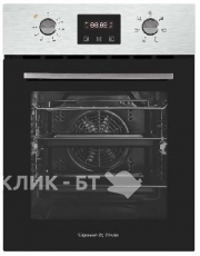 Духовой шкаф ZIGMUND & SHTAIN E 145 S