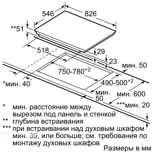 Варочная поверхность NEFF t68ts61n0