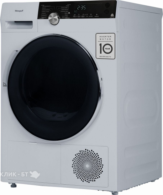 Сушильная машина WEISSGAUFF WD 599 DC Inverter Heat Pump UV Light