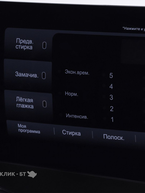 Стиральная машина HYUNDAI WFE8407