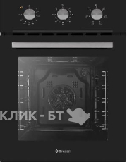 Духовой шкаф GRESSEL U4ES16000