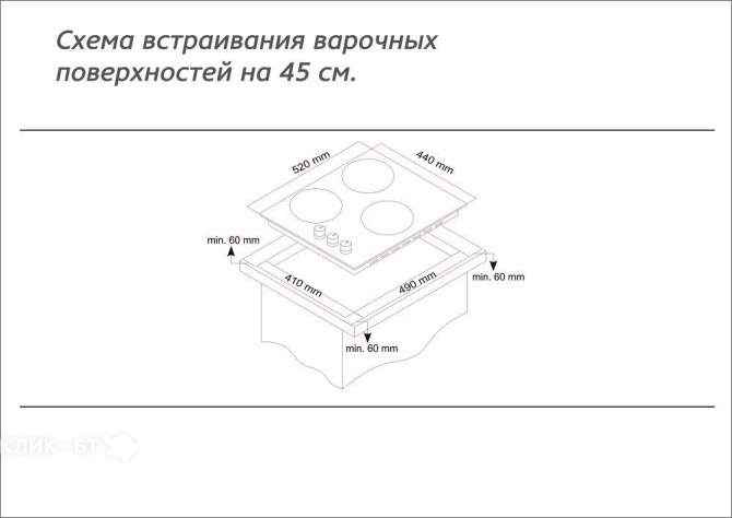 Варочная поверхность Simfer H45N30W416