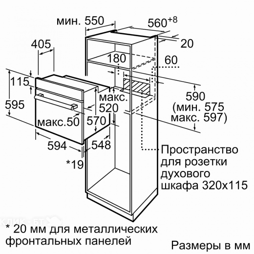 Духовой шкаф BOSCH HBF011BA0Q