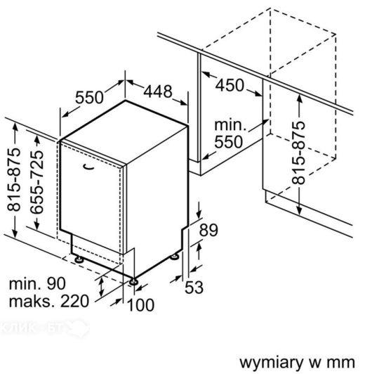 Посудомоечная машина BOSCH SPV45MX02E