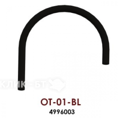 Сменный гибкий шланг OMOIKIRI OT-01 BL (4996003)